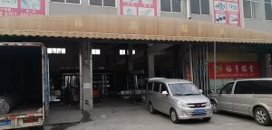 裕亨鋁業(yè)