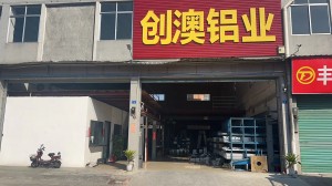 創(chuàng)奧鋁業(yè)
